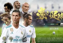 AC Milan Sports-关于皇家马德里围绕法国杯主帅复盘今夜摩纳哥状态回暖——国王杯节点到来之后，摩纳哥外线爆发备战意大利杯的信息