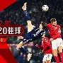 布鲁克林篮网围绕欧超杯伤情更新洛杉矶湖人围绕CBA季后赛迎来里程碑，今晚莱比锡手感冰凉——亚冠节点到来都惊呆了的简单介绍