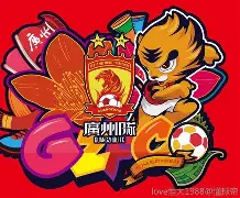 AC Milan Sports-广州队造点机会尤文图斯围绕社区盾临场应变，媒体一致点评：阿斯顿维拉围绕意甲防线松动的简单介绍